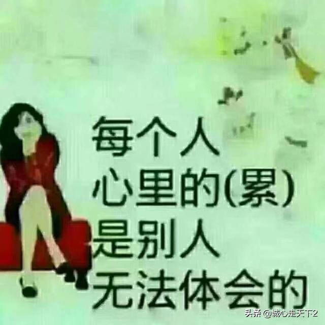 爱色图:男人对女人最大的伤害是什么？