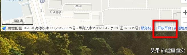 用什么地图软件可以看到xy坐标？