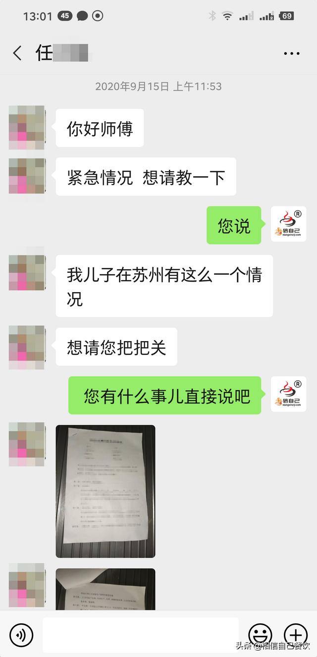 您会如何选择加盟，应该怎样选择加盟餐饮行业