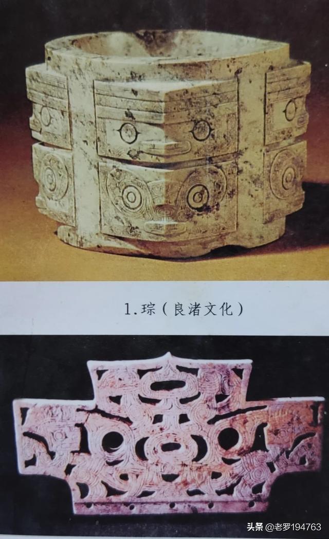 玉石入门基础知识书籍,有没有哪本书详细介绍玉器时代的纹饰特点？