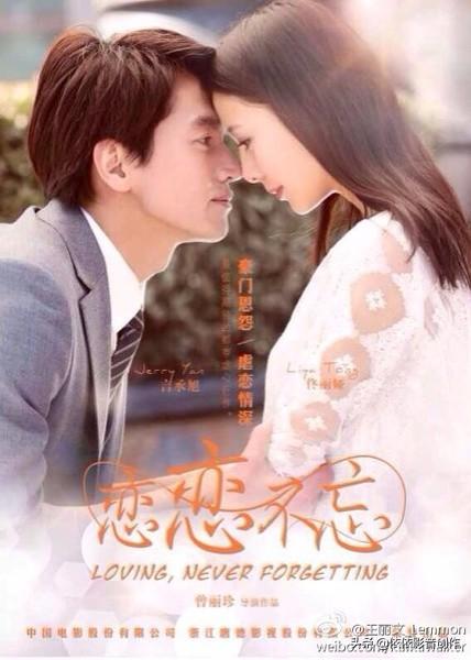 辰亦儒演过的电视剧:邓伦爆红前演过哪些电视剧？