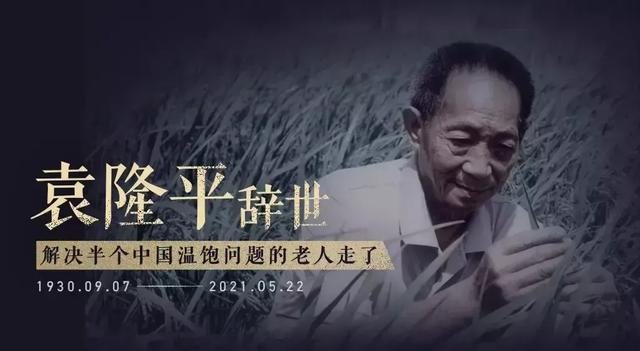 黄纬禄:什么叫“国士无双”？在中国，哪些人可以称得上“国士无双”？