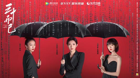 许放炮:江疏影在戏里当众做出此举动，30岁后为了出名都这么拼了？