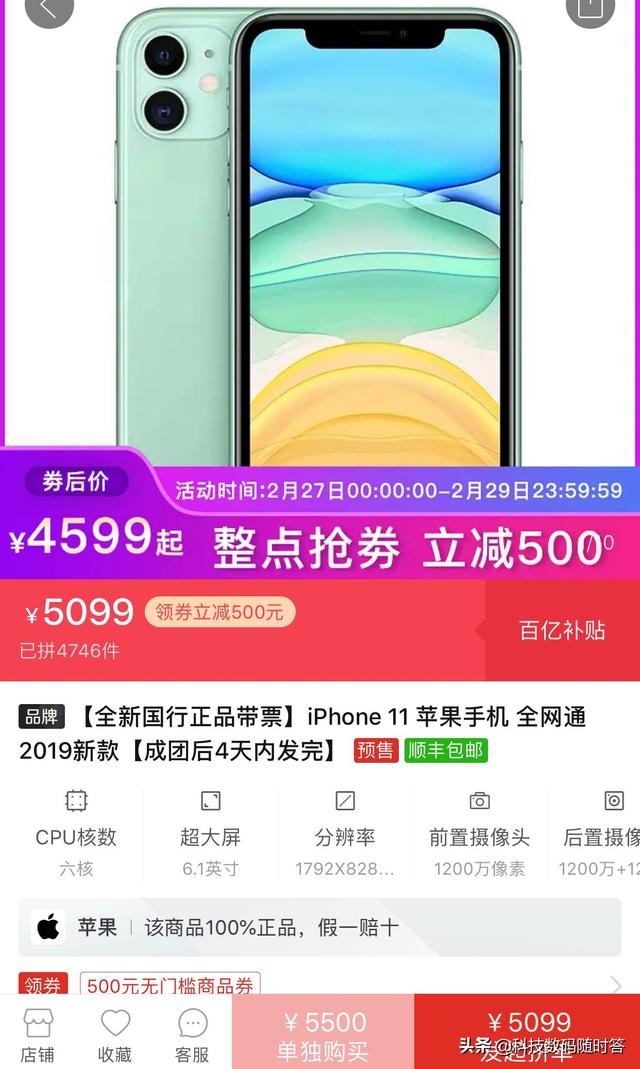 三月份打算买一个苹果手机,大家觉得哪个性价比比较高？