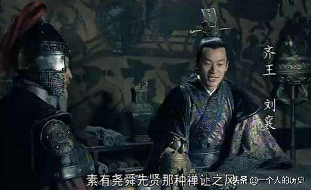 汉文帝也是被大臣拥立当上的皇帝，为何不像汉献帝一样变成傀儡？插图14