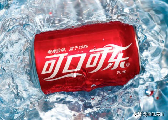 可口可乐和百事可乐，哪个好喝点感觉味道很不一样