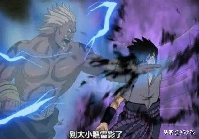 五影会谈:五影会谈中，五影真的打不过那时的佐助吗？