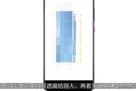 什么是微信付款码数字及怎么防范其危险