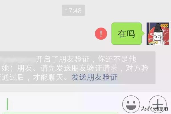 微信中怎么看出被<a href=https://maguai.com/marketing/1996.html target=_blank class=infotextkey>微信好友</a>删除