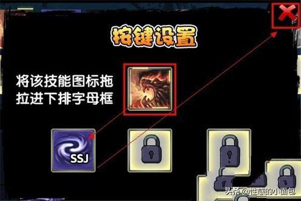 造梦西游3boss技能怎么解锁;造梦西游3boss技能怎么解锁三个