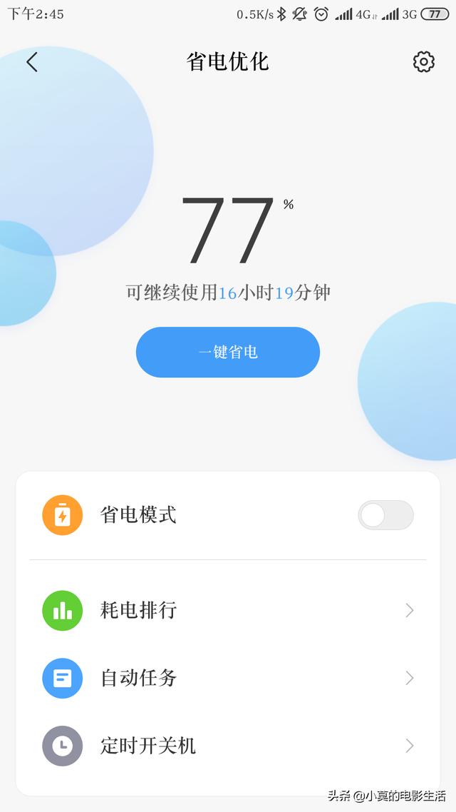 各位大神推荐一款1500左右的手机,不打游戏,外观好看能续航一天,有哪些？