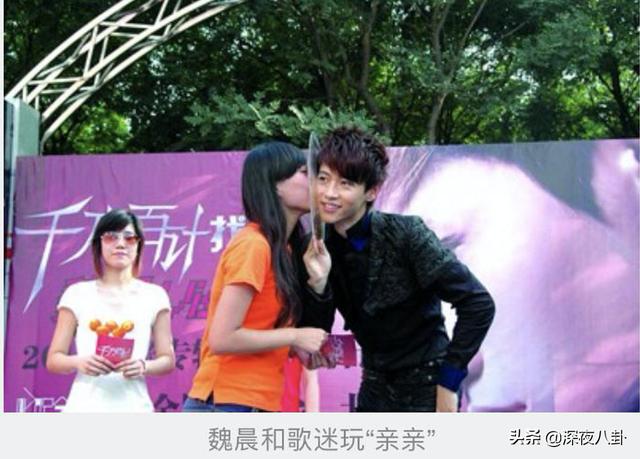 赵继伟宣布求婚成功:魏晨结婚了，他什么时候有的对象？