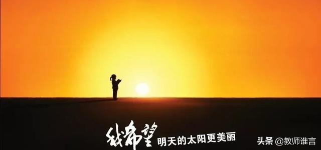 怎么教会狗狗罚站:如何看待小学教育中学生被老师罚站这一普遍现象？