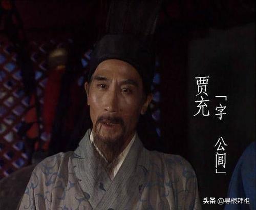 贾南风:晋惠帝的生母是杨氏之女，那么皇后贾南风为何会与杨骏反目成仇？