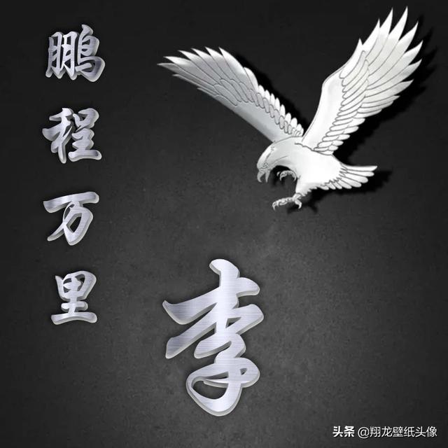 有没有50岁左右男人适合用的头像推荐,最好要成熟稳重的,谢谢？