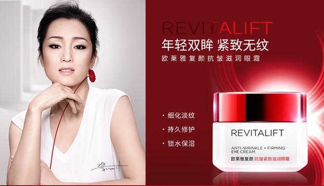 五十多岁的女人用什么眼霜？