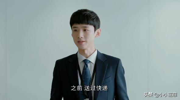 孙弈秋:《平凡的荣耀》:实习生考核，公司为何会录取表现平平的孙奕秋？