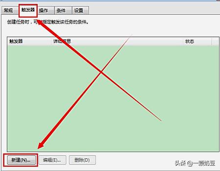 宽带连接自动连接,宽带连接怎么设置成自动连接？