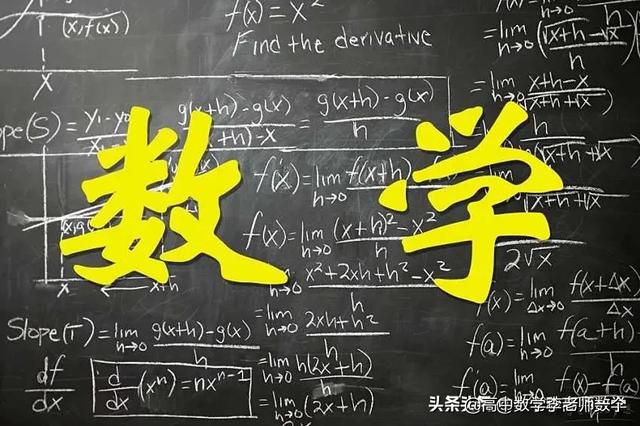 头条问答 初二反比例函数有什么好的学习技巧推荐吗 中学数学教师tiankong的回答 0赞