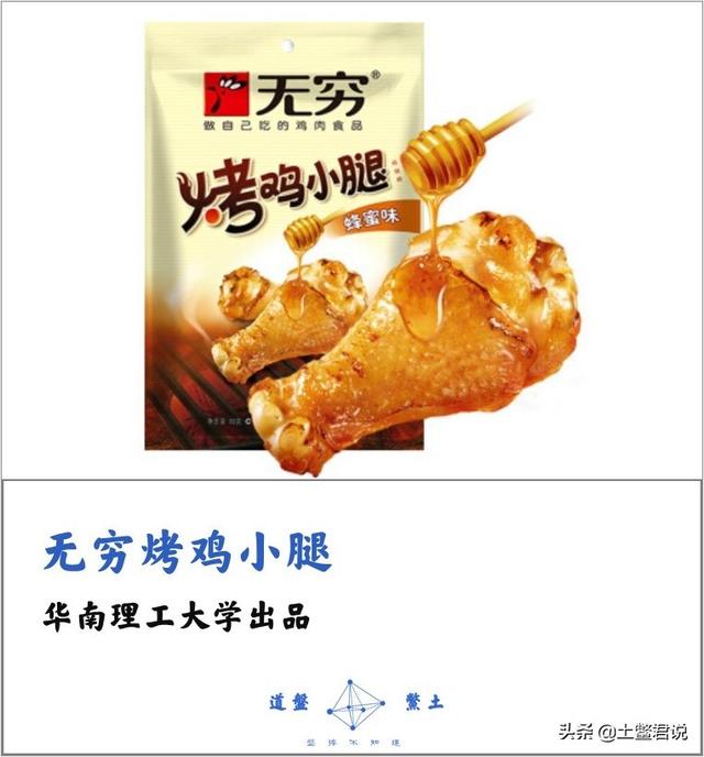 三毛别罴事件:小区免费安装电梯，装好后刷脸，坐一次三毛钱，请问这是什么套路