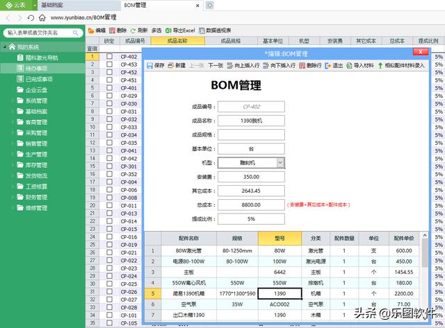 信息和数据法?信息和数据的关系