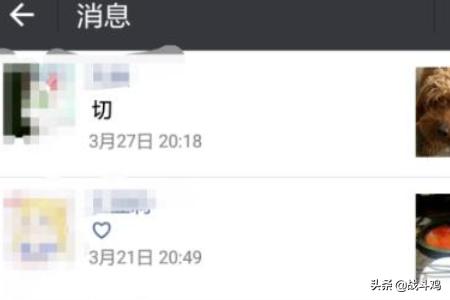 微信<a href=https://maguai.com/list/256-0-0.html target=_blank class=infotextkey>朋友圈</a>怎么看消息记录:微信怎么查看<a href=https://maguai.com/list/256-0-0.html target=_blank class=infotextkey>朋友圈</a>留言记录？