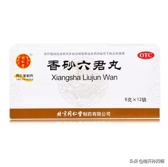 消化系统常见疾病和治疗药物:消化不良用什么中成药较好？
