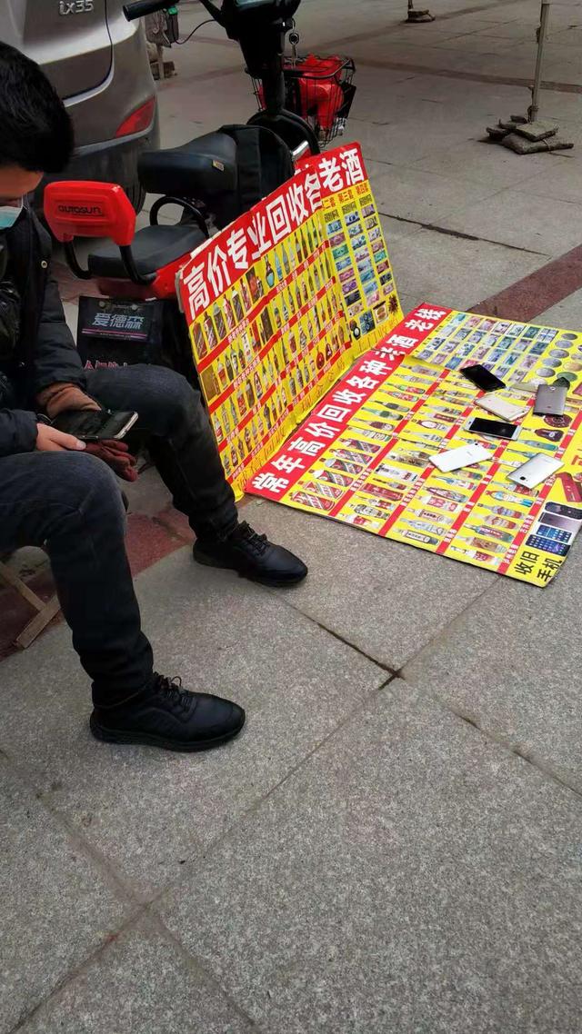 大街上高价收购茅台等名贵酒的人，他们的目的是什么？插图85