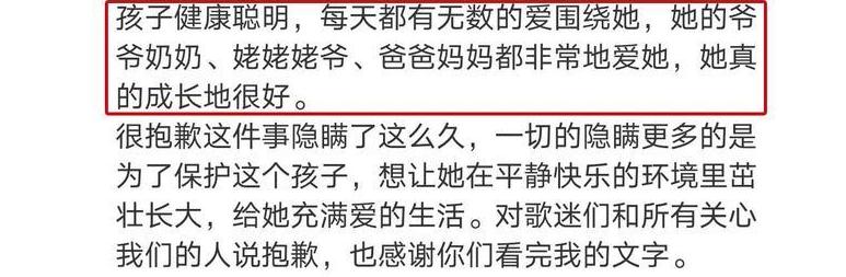 华晨宇女朋友是谁:华晨宇和张碧晨会不会因为孩子结婚？
