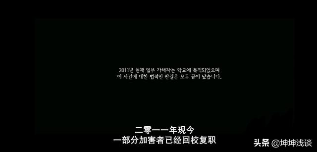 素媛案件:韩国会将N号房事件改编成电影吗像《熔炉》和《素媛》这种的