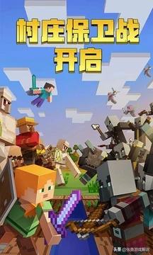 理性测评,大家觉得我的世界和迷你世界哪款游戏的质量好？
