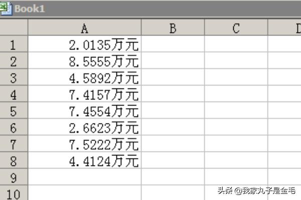 在Excel中如何以“万元”为单位来显示金额？