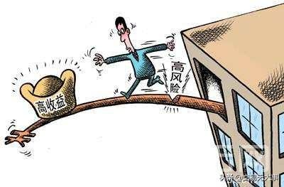 你认为炒股的风险是什么？