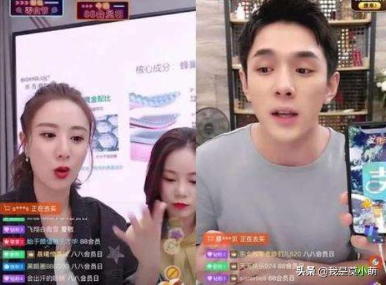 直播带货是什么意思,直播带货算是互联网摆摊吗？