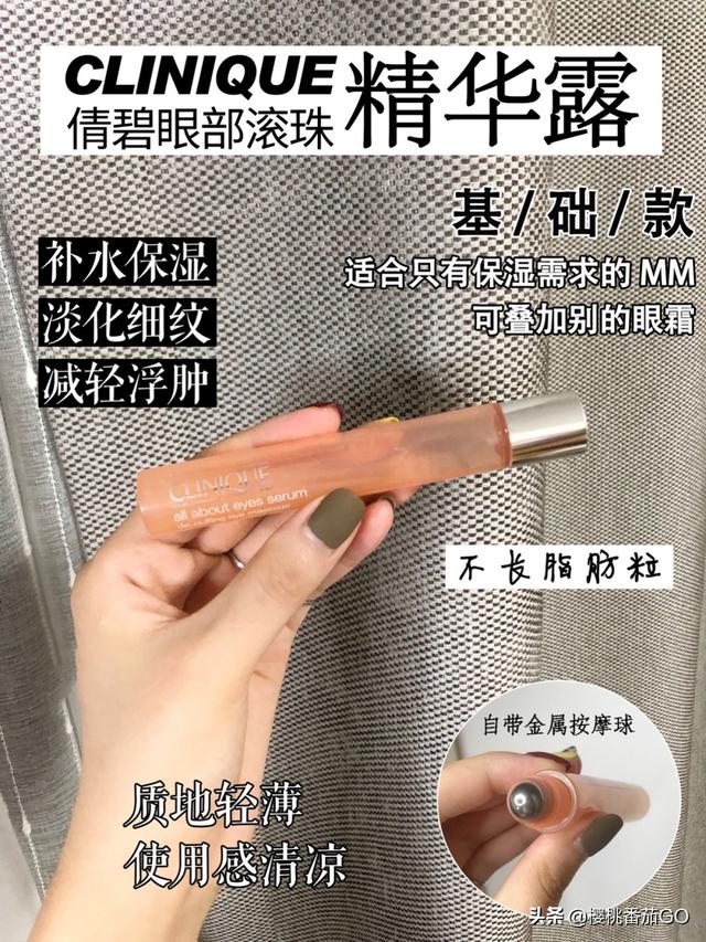 小猫眼膜:请问一下，什么品牌的眼膜液效果比较好？