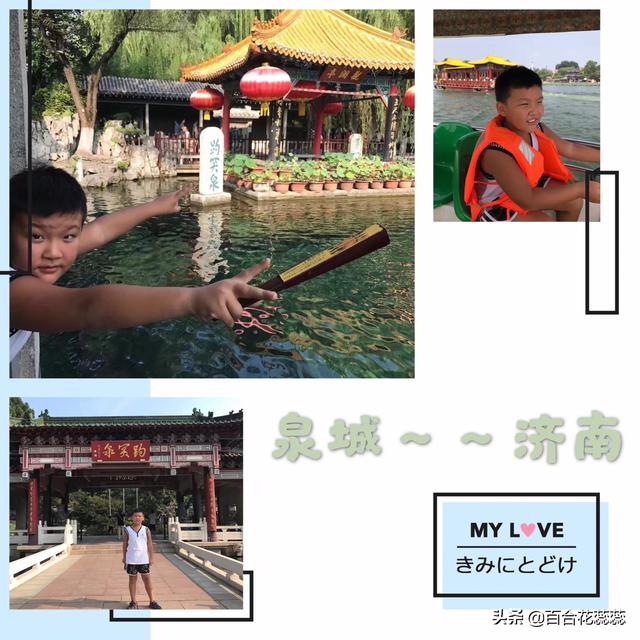 带孩子游玩发<a href=https://maguai.com/list/256-0-0.html target=_blank class=infotextkey>朋友圈</a>的精美句子短:带小孩子<a href=https://maguai.com/list/52-0-0.html target=_blank class=infotextkey>旅游</a>，什么地方是最值得推荐的？