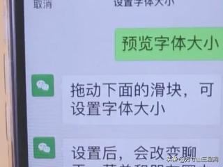 微信有哪些隐藏实用功能怎么使用