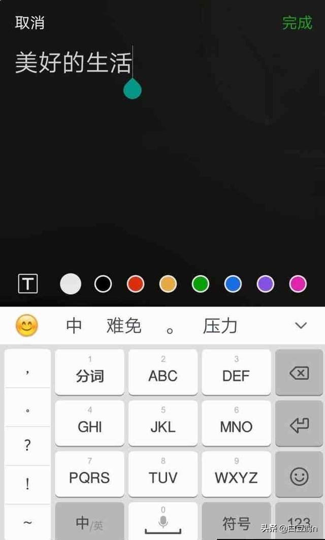 微信<a href=https://maguai.com/list/256-0-0.html target=_blank class=infotextkey><a href=https://maguai.com/list/256-0-0.html target=_blank class=infotextkey>朋友圈</a></a>怎么发文字和视频:<a href=https://maguai.com/list/256-0-0.html target=_blank class=infotextkey><a href=https://maguai.com/list/256-0-0.html target=_blank class=infotextkey>朋友圈</a></a>发布小视频，怎么在视频上添加文字？