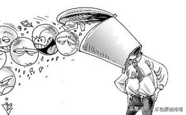 99种除小人的民间方法,面对“垃圾人”的指桑骂槐该怎么办？