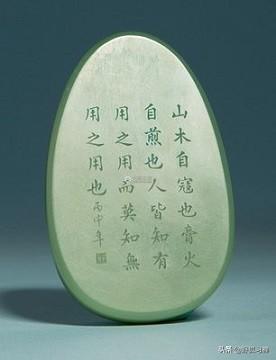 刘基称宋濂为:《有泉在山一首》，这诗什么意思？想表达什么？