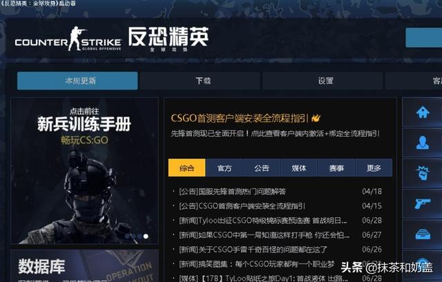 调节鼠标灵敏度,csgo怎么调整鼠标灵敏度？