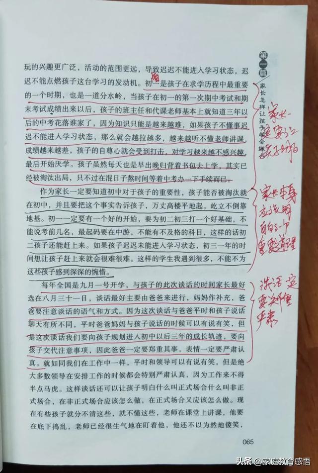 寒号鸟图片:你最落魄的时候到了什么程度？