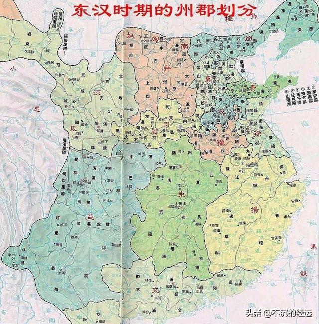 荆州牧:东汉末年州牧，刺史，郡守有啥关系？