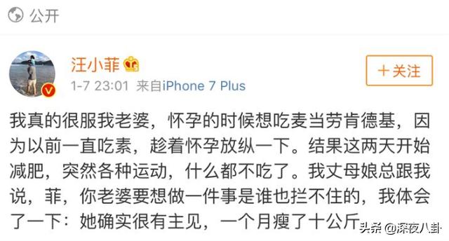 康熙来了仔仔:为何大s容颜不老，这么多年看起来还是很年轻
