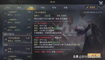 哪款三国游戏最有代入感？