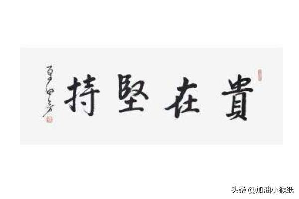 练字技巧和方法,怎样练字能迅速提高书法水平？