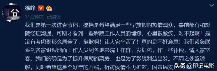 2021年总票房或难达预期，疫情影响2021年经济会不会好转，生意会不会更难做