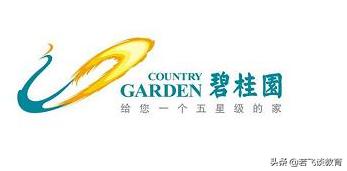 物业公司哪家的服务比较好？