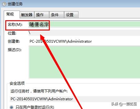 宽带连接自动连接,宽带连接怎么设置成自动连接？