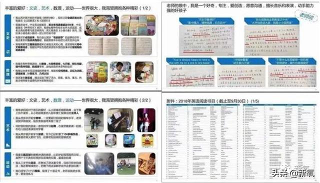 电视剧小舍得:《小舍得》这部电视剧大家觉得怎么样？它会成为今年的爆款吗？